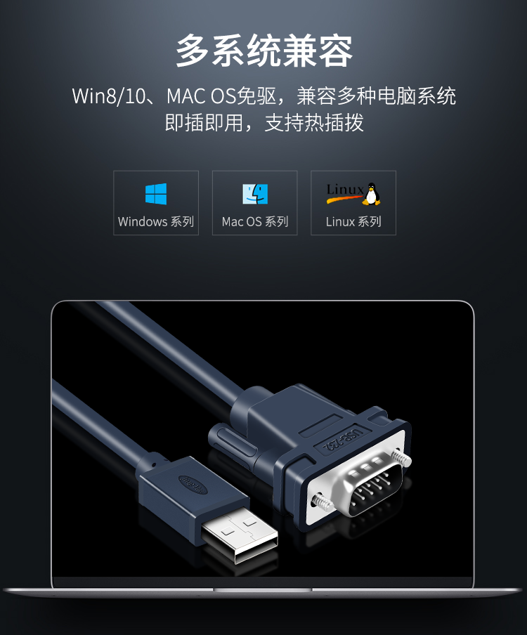 usb轉串口線rs232九針9針工業免驅動連接筆記本電腦打印數據線usb轉