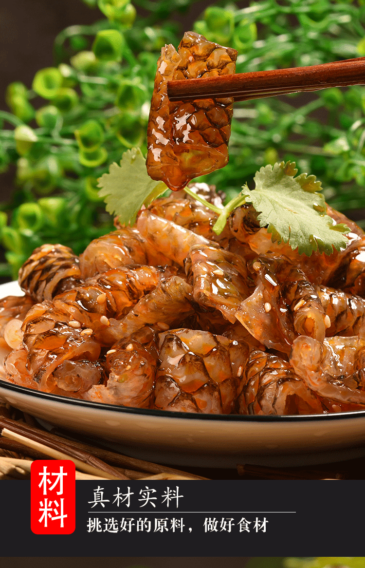 京优购年货说香辣鱼qq鱼皮半成品凉菜开袋即食冷菜新鲜辣鱼皮丝凉拌菜