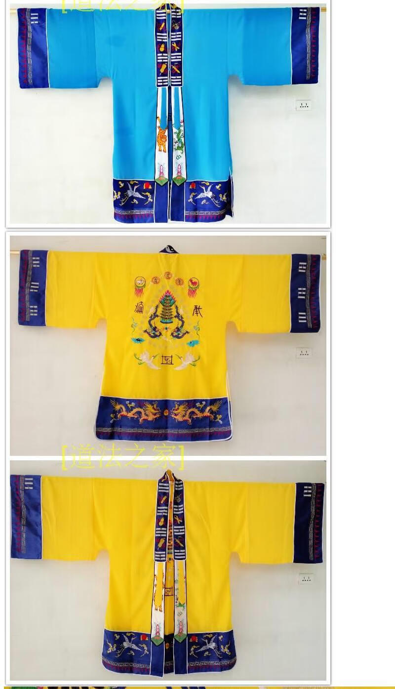 道教用品法器道士法衣宵台衣道士服道袍道服高功衣霄台衣双塔衣紫色