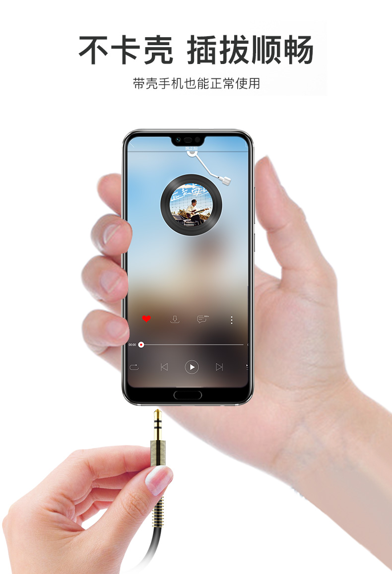 5mm插头公对公手机耳机电脑双头音响汽车连接线车载音箱音响头戴式