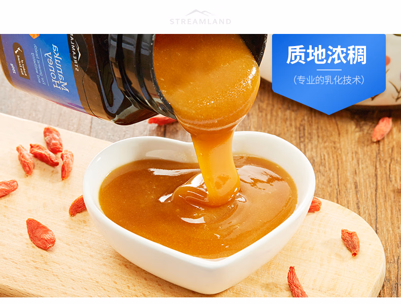 新西兰进口 新溪岛 麦卢卡蜂蜜 500g UMF5+ 图6