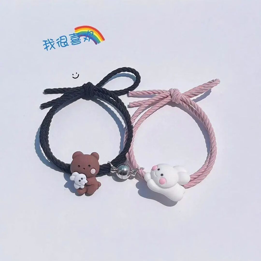京选推荐定制情侣手链熊抱兔相吸感应磁吸字母小皮筋男友学生闺蜜小