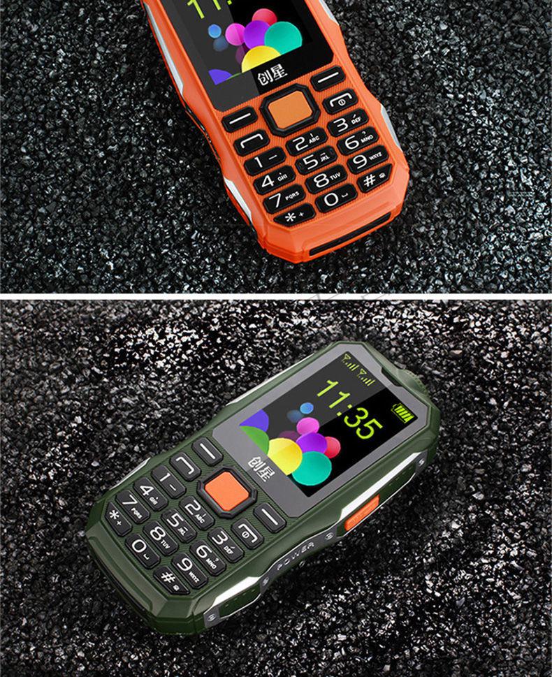 三星s1老年机超长待机移动电信版直板老人机大屏大字大声音华为小米