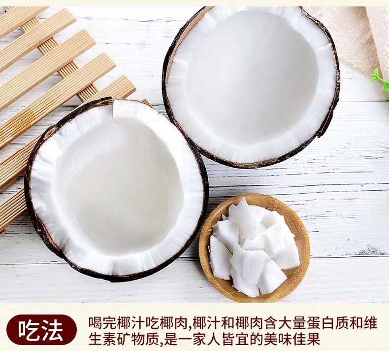 海南椰奶香榨汁孕妇饮料老椰皇抛光炖盅黑椰子网红椰子碗老椰子海南