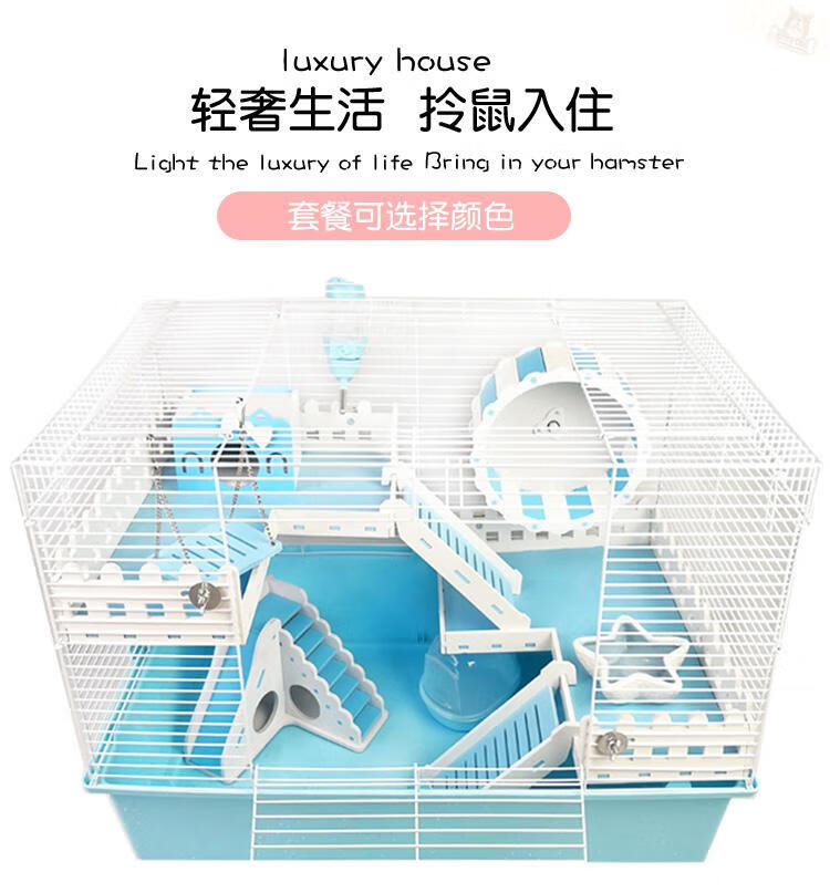 仓鼠超大笼子60基础笼 管道笼 金丝熊仓鼠刺猬diy豪华别墅 60基础笼