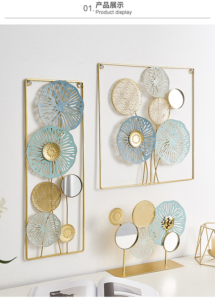 电视墙装饰挂件铁艺现代风墙饰挂饰客厅墙面装饰房间布置电视背景墙