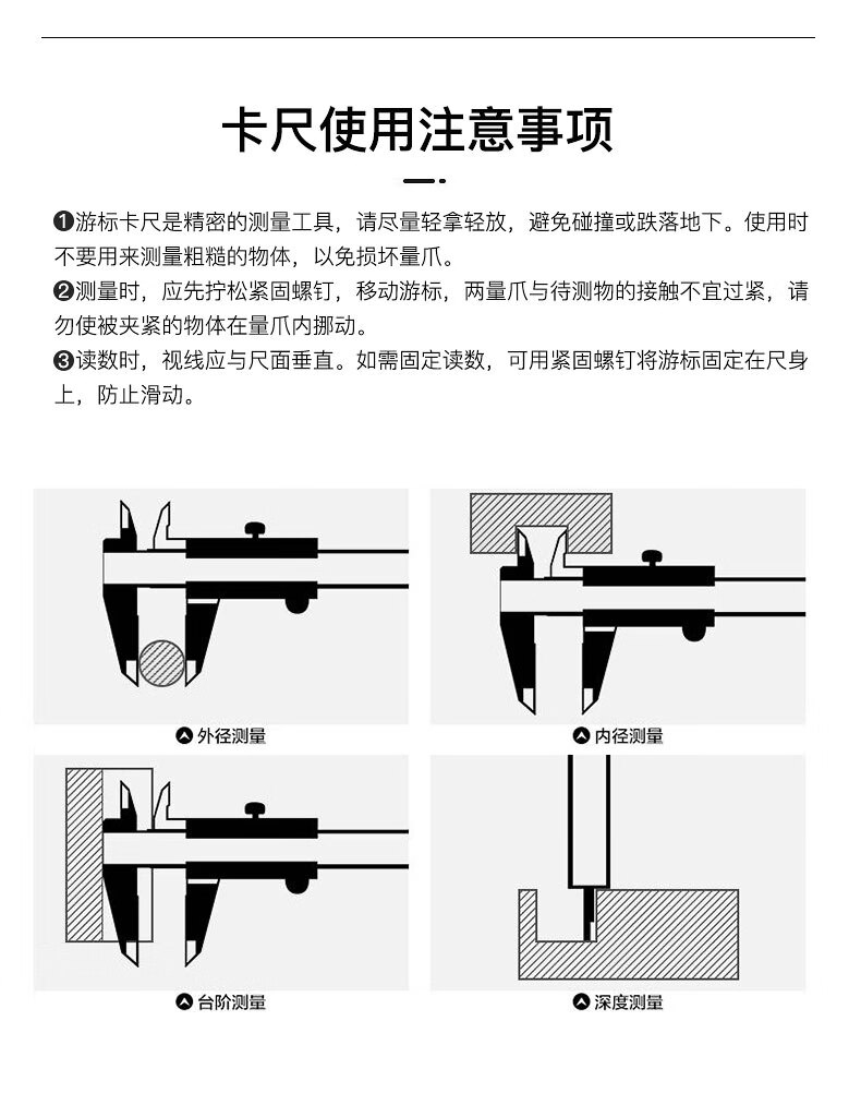 不锈钢卡尺高精度工业01502003005001米油标游标卡尺闭式不锈钢300mm