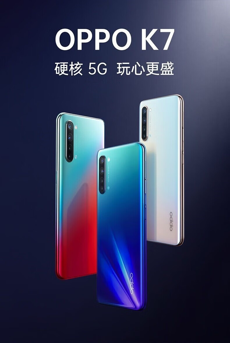 uq适用于opporeno345k手机模型机reno4se仿真上交顶包k7可开机亮屏k7