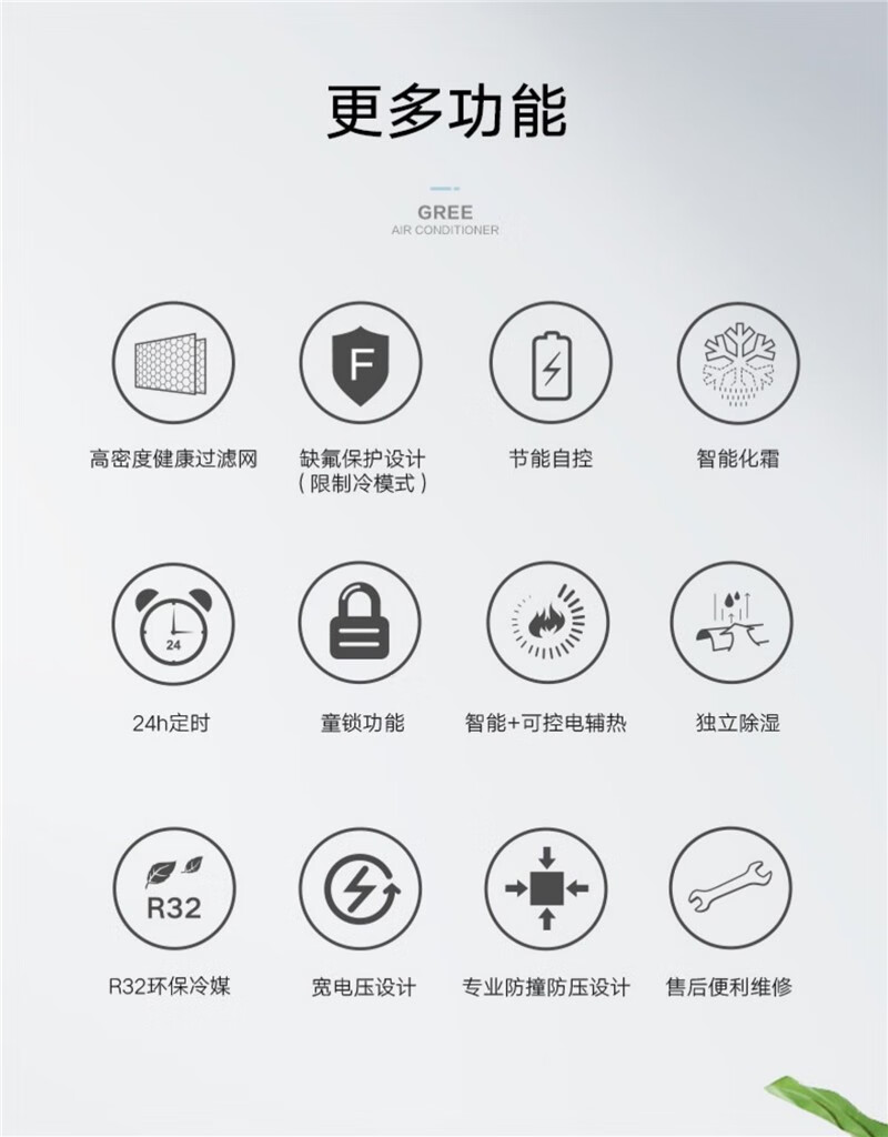 格力空调一级能效优钻京桂品悦云佳天丽优逸大115p匹变频冷暖空调壁挂