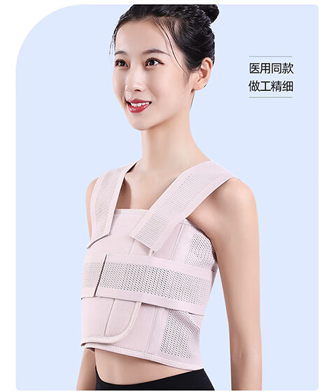 乳腺术后压力绷带乳腺加压绷带胸部固定手术护胸带男女胸部固定带