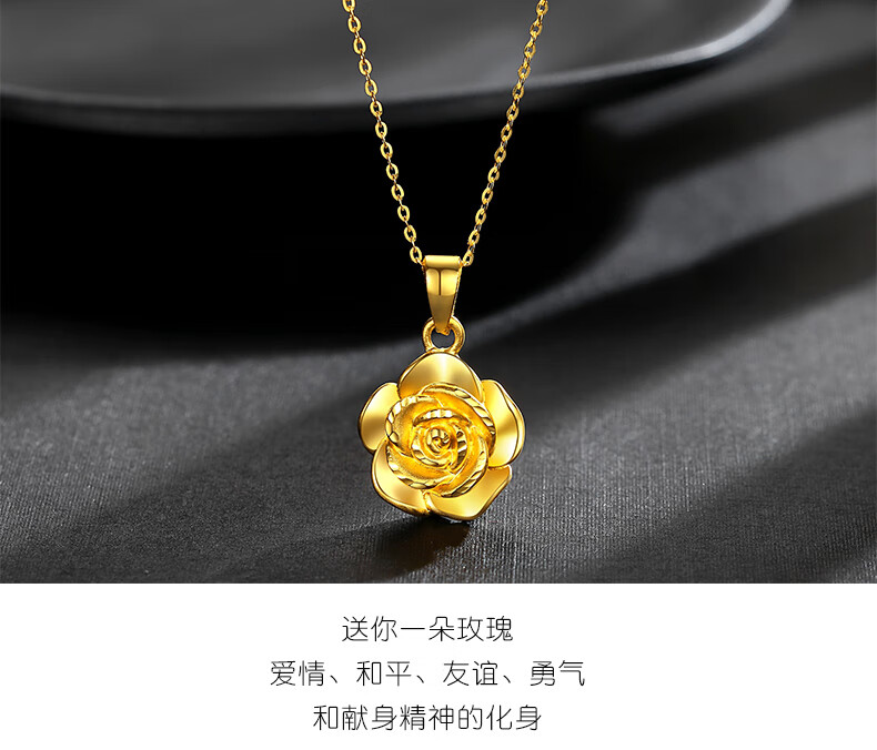 老凤凰 珠宝黄金玫瑰花吊坠999足金花朵锁骨链套链项链女款3硬金首饰