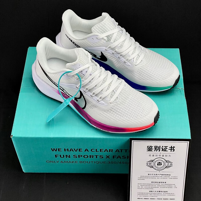 飞马37代气垫跑鞋专业马拉松超轻减震运动跑步鞋男夏季透气中考体育