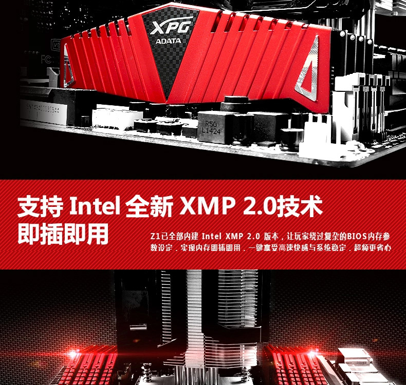 adata威刚xpg8g16gddr424002666游戏威龙台式机内存单条全新浅灰色
