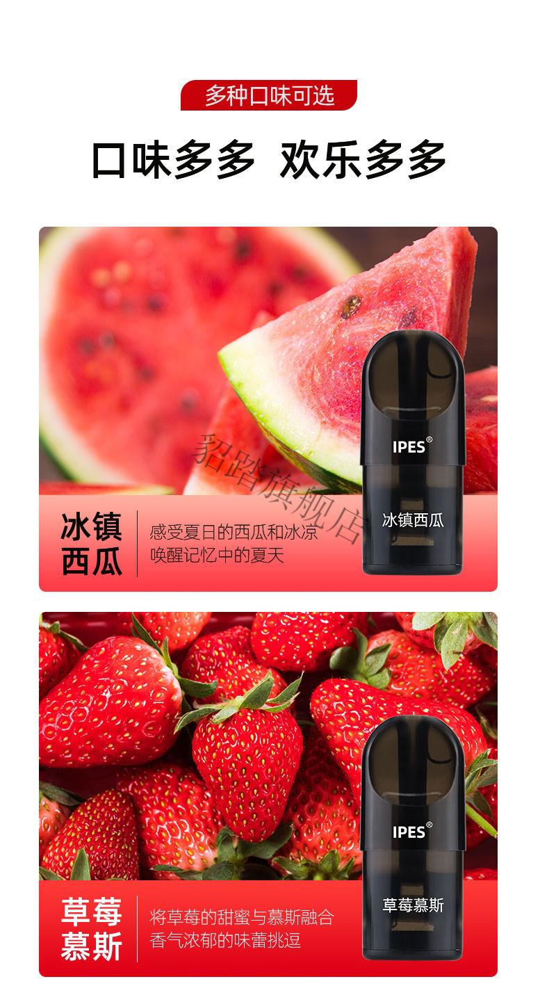 电子戒吸棒戒5代通用烟器电子吸入式水果味充电健康棒气雾棒水果味