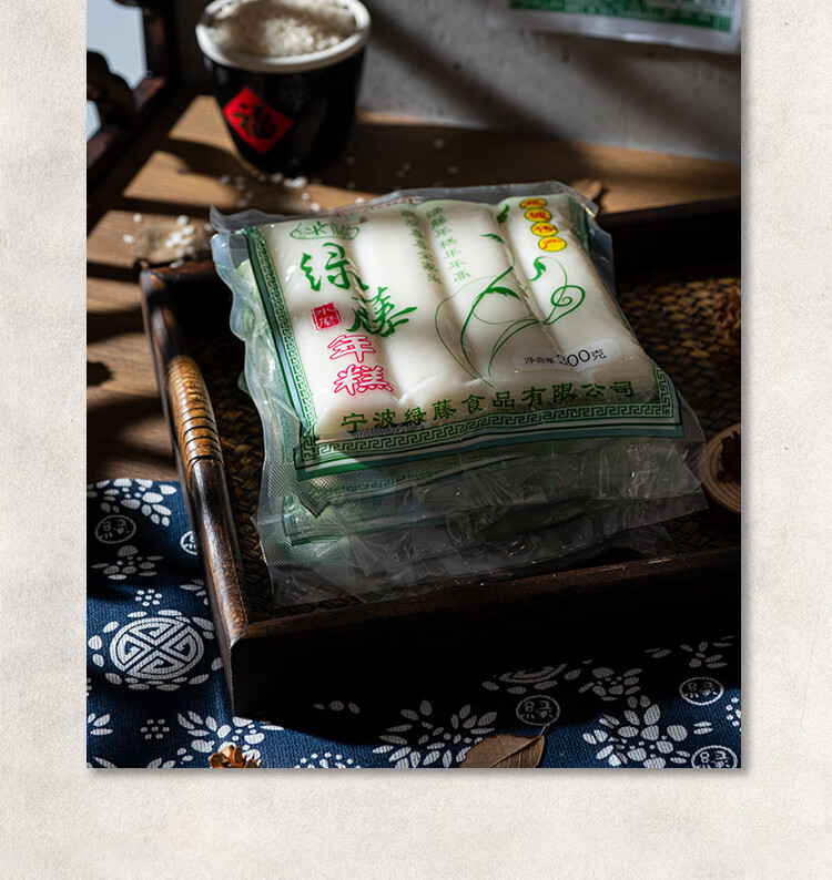 抖音同款年货节老大姐绿藤年糕6kg水磨年糕宁波特产白年糕条真空包装