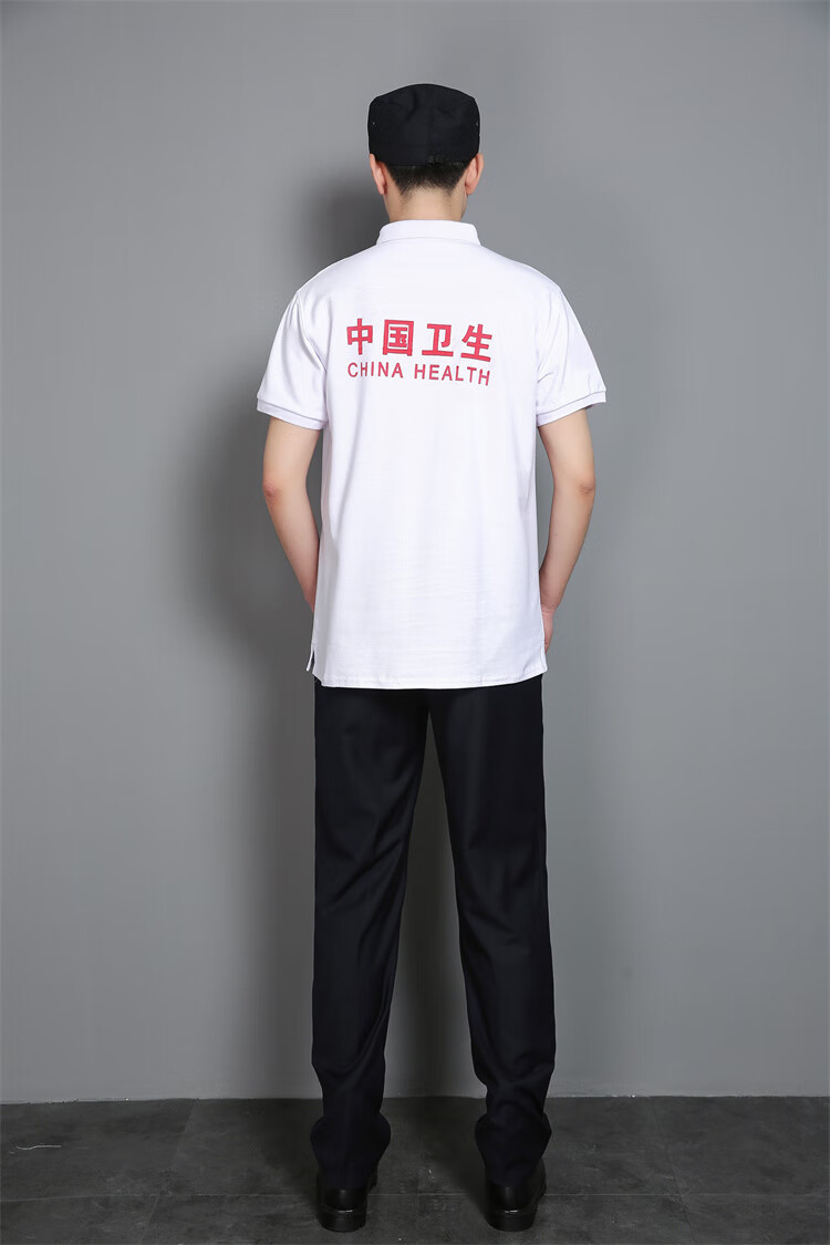 疾控中心工作服中国卫生应急服装t恤夏装polo衫圆领翻领印字急救白色