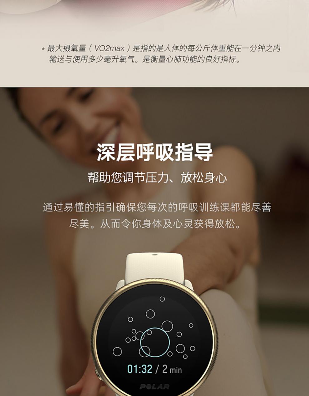 博能(polar)博能polar ignite 燃 2 智能穿戴莱美运动心率手表sport