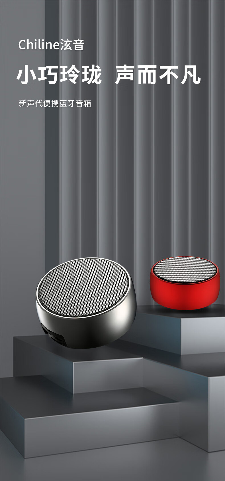 德国重炮无线蓝牙音箱迷你小音响重低音高音质户外便携式车载钢炮旗舰