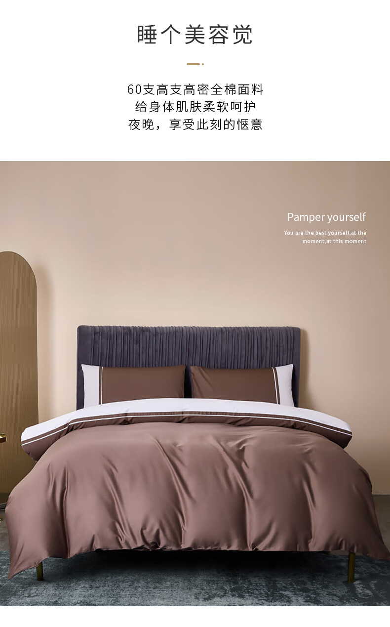 8米床被套 冰川灰 1.5m床单款四件套【图片 价格 品牌 报价】-京东