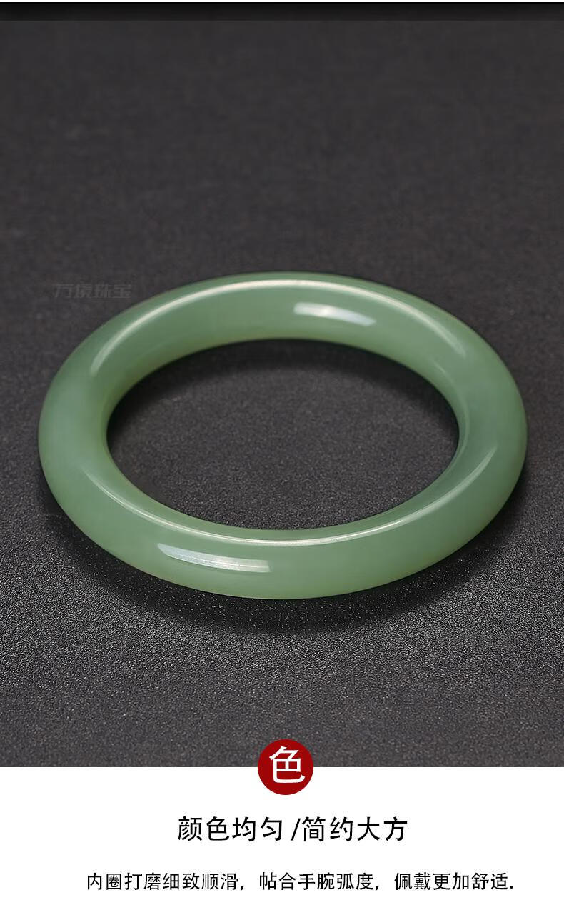万境新疆和田玉青玉手镯少女款睛水圆条条宽11mm玉镯玉石镯子内径约