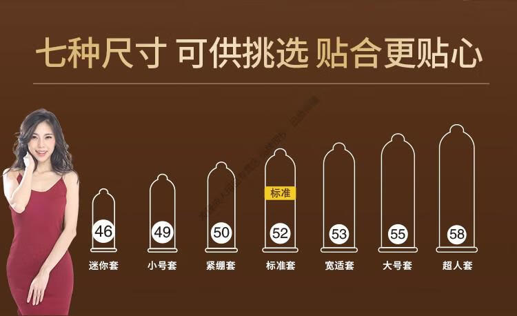 倍力乐超加大号避孕套全尺寸安全套大号55mm加大码58mm特大号65mm舒适