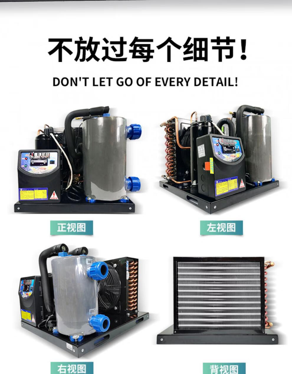 海鲜鱼池制冷机鱼缸冷水机商用淡海水养殖鱼虾恒温机小型养鱼水族3p