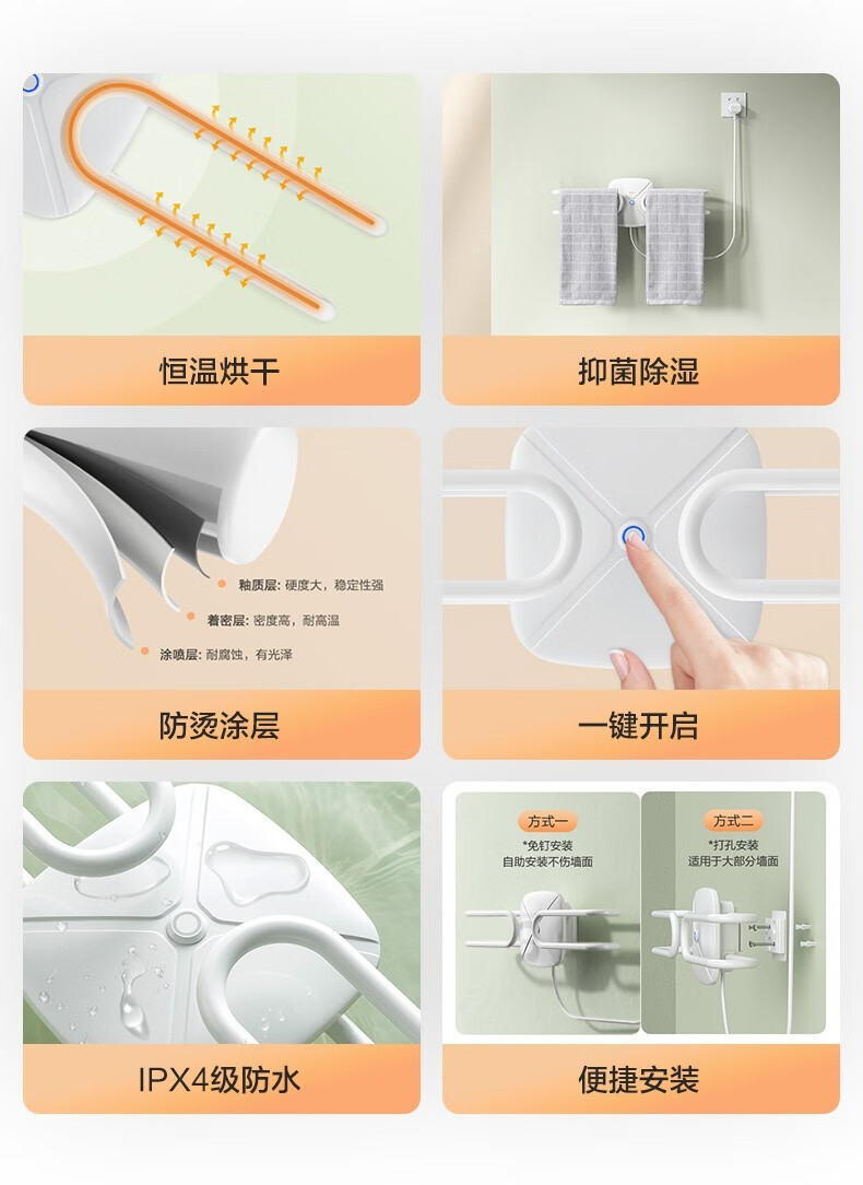 九牧jomoo电热毛巾架不锈钢加热恒温淋浴房置物架烘干智能浴巾架卫浴