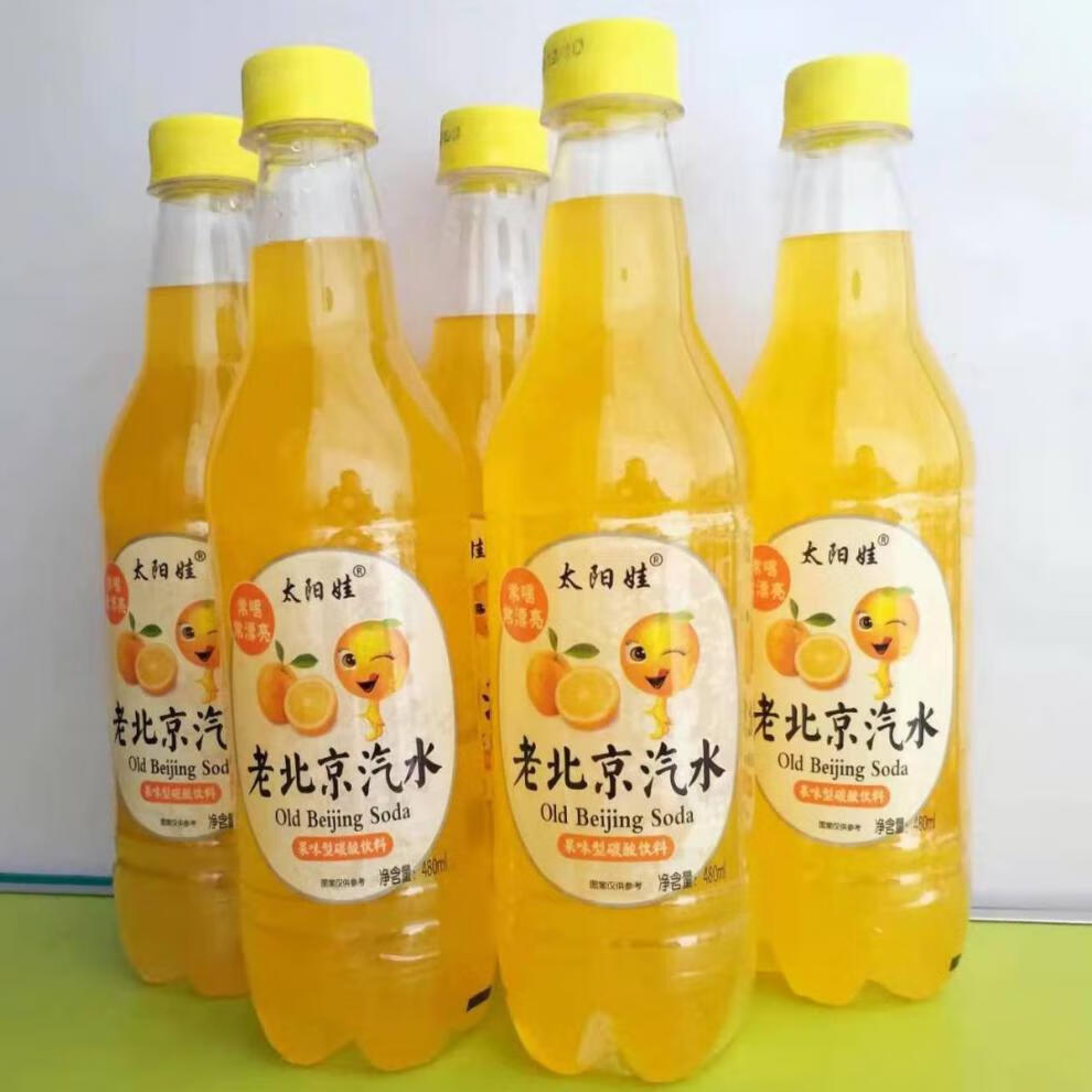 範小忙老汽水500ml9瓶老北京果味汽水小香檳菠蘿啤橙蘋果藍莓荔味汽水