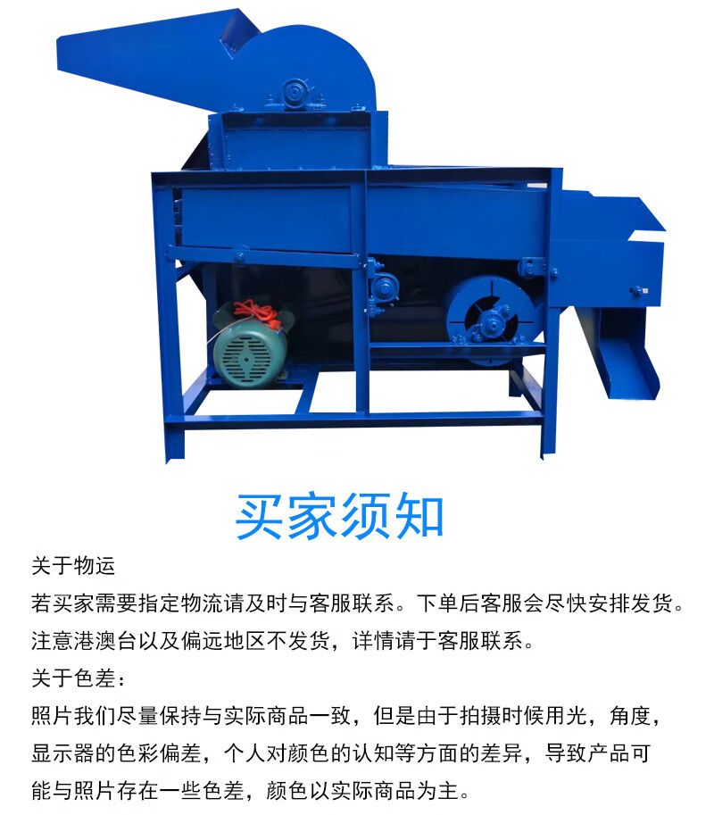 全自动小型板栗脱蓬机脱壳去皮去毛刺剥板栗机脱苞机剥壳机家用商用机