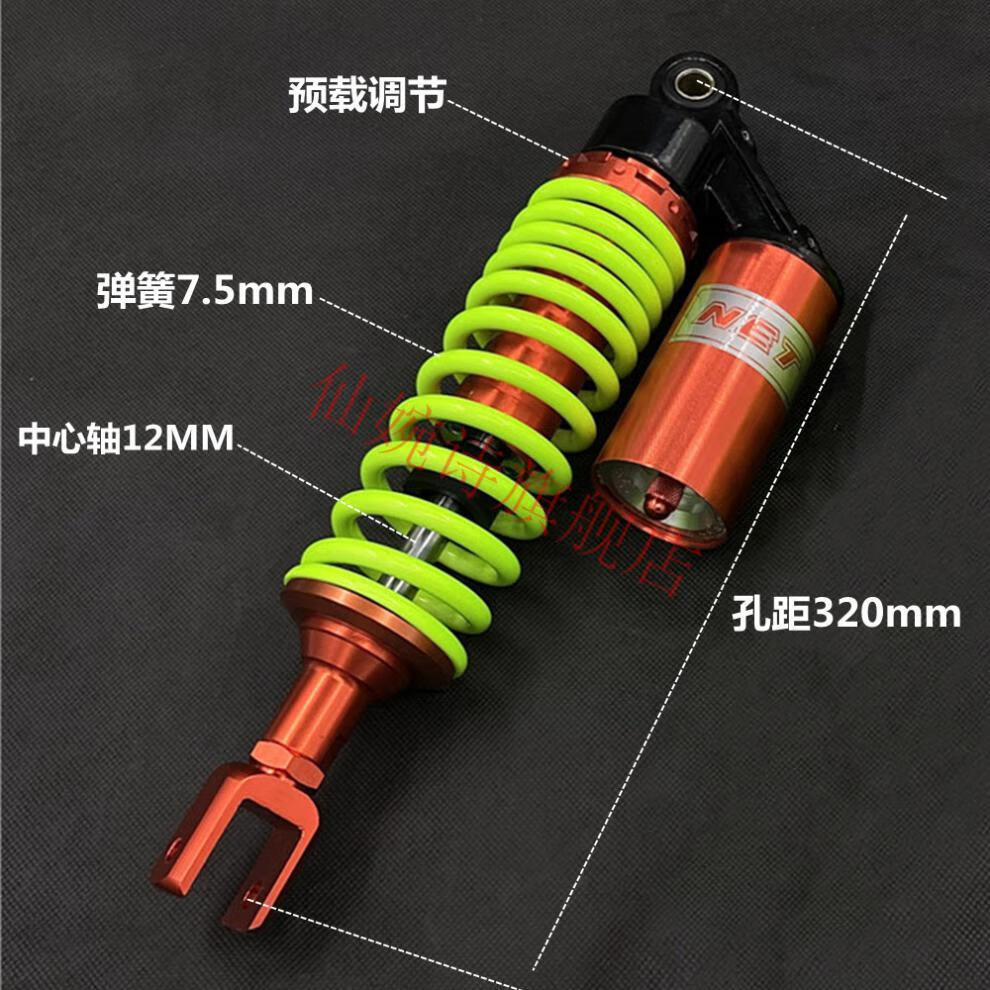 新款雅马哈100cc福喜巧格花嫁鬼火rsz摩托车改装带瓶后减震可调避震器