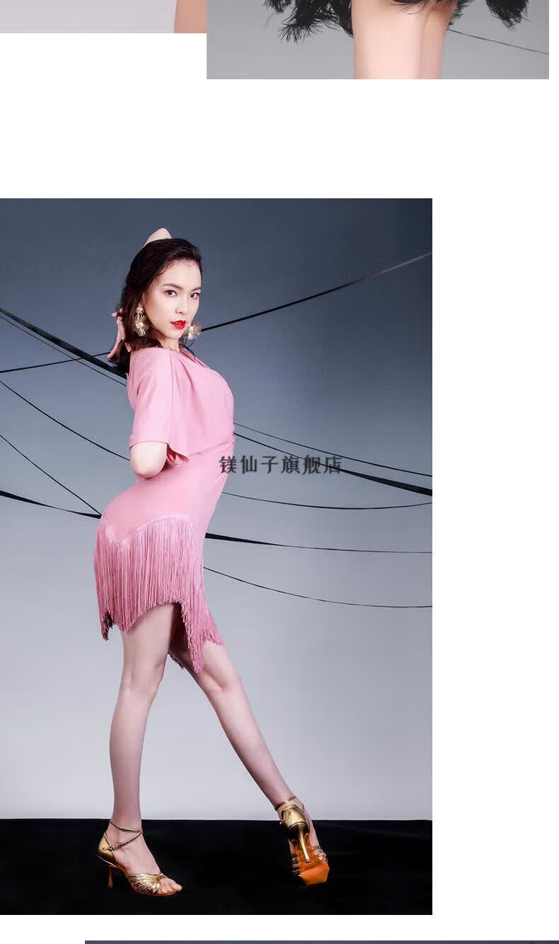 2022新款贝蒂拉丁舞蹈服贝蒂拉丁舞裙连衣裙性感舞蹈服装练功服套装