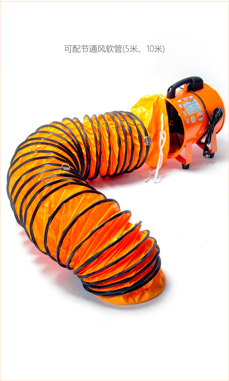 轴流式风机便携式通风鼓风机大风量隧道排抽风机手提式通风鼓风机400