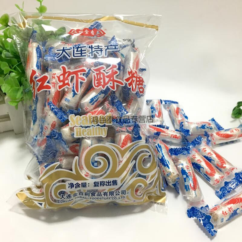 蓝虾酥糖老式大红虾糖500g海鲜花生芝麻酥心糖果正宗大连特产