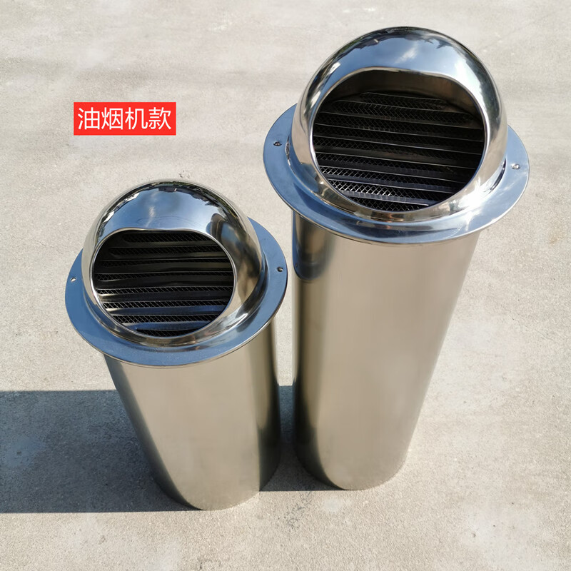 油烟机热水器浴霸排气扇排烟排气管开孔处防风防雨罩墙孔防进水帽