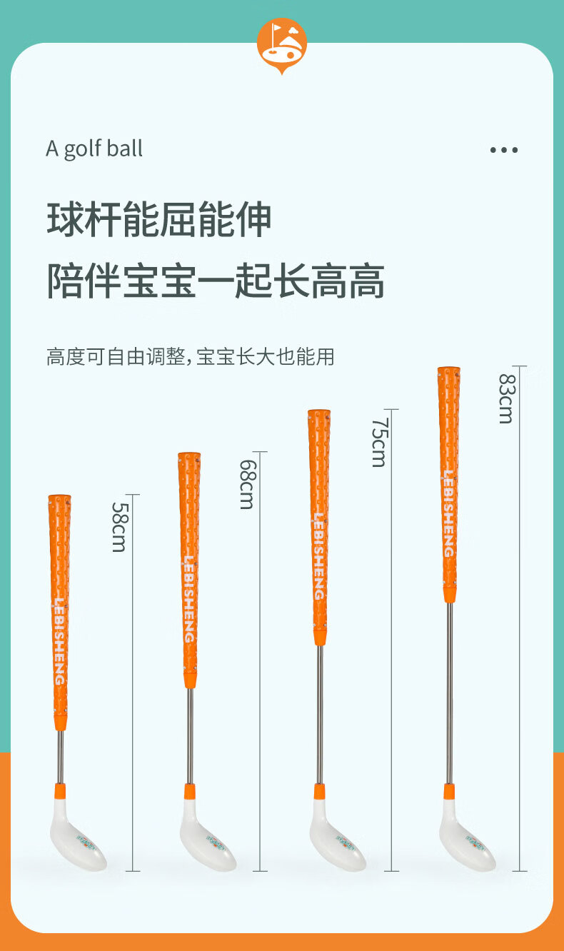 幼儿园球类玩具3岁 儿童高尔夫球杆套装【图片 价格 品牌 报价】