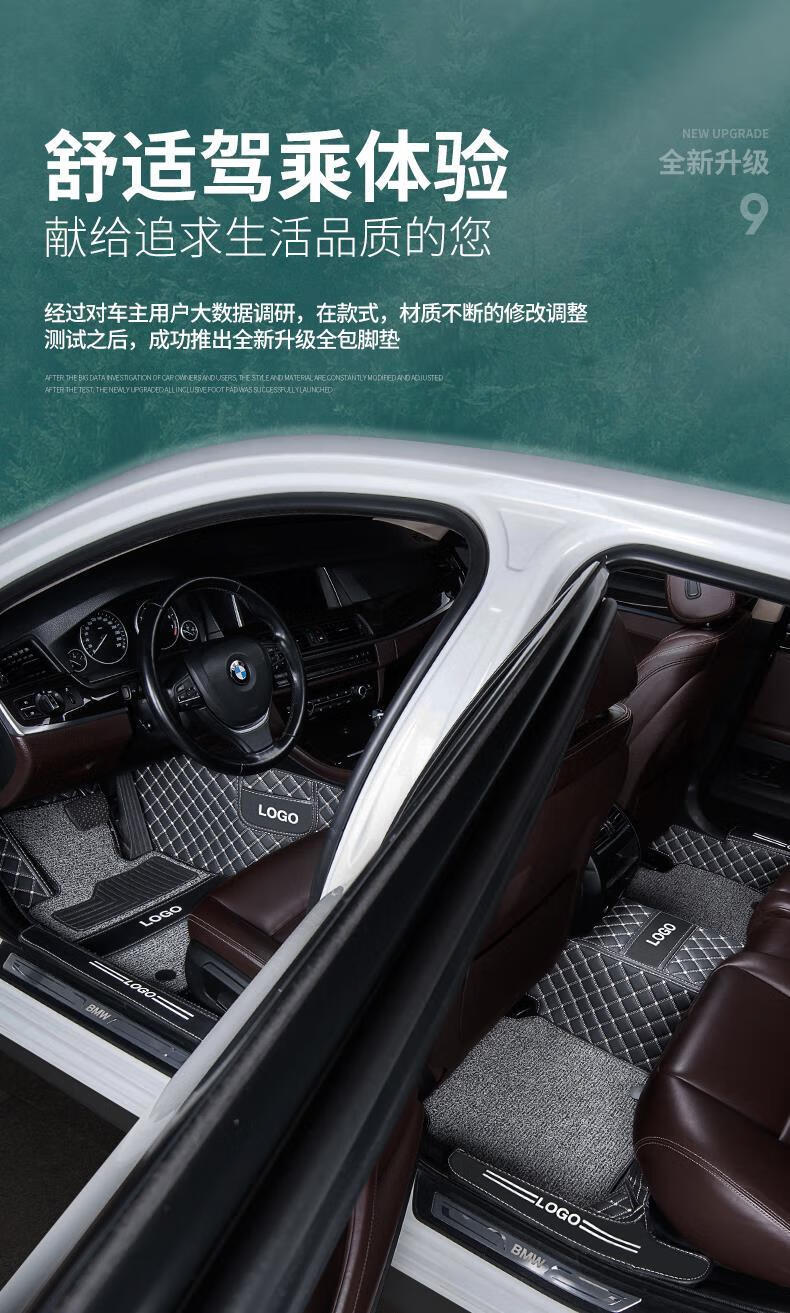 汽车脚垫适用长安欧尚x7plus全包围欧尚内饰改装车垫地垫地毯炫彩包