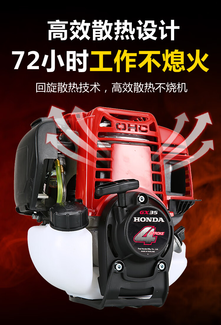 进口本田gx35打草机割草机四冲程背负式除草机农用多功能松土开荒收割