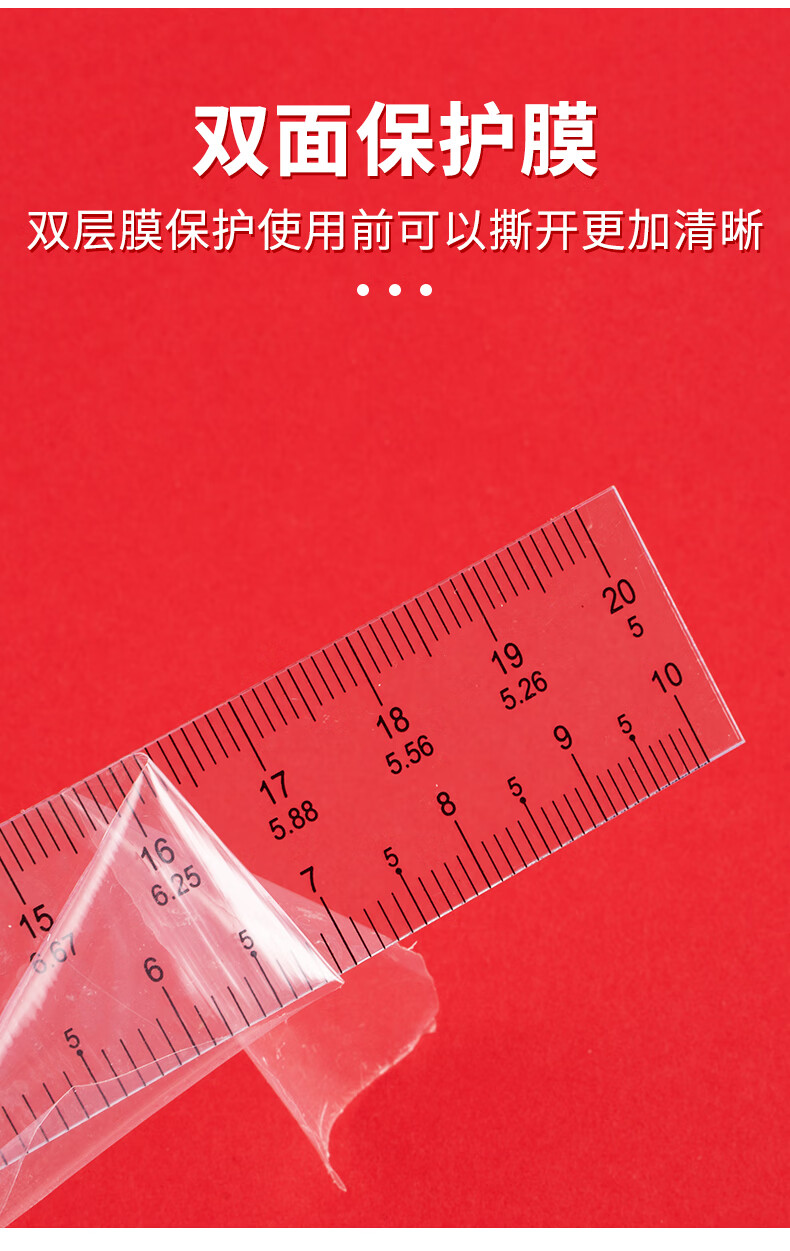 温妤2023公考公考橡皮公考尺子国考省考正方体橡皮图推橡皮公务员考试