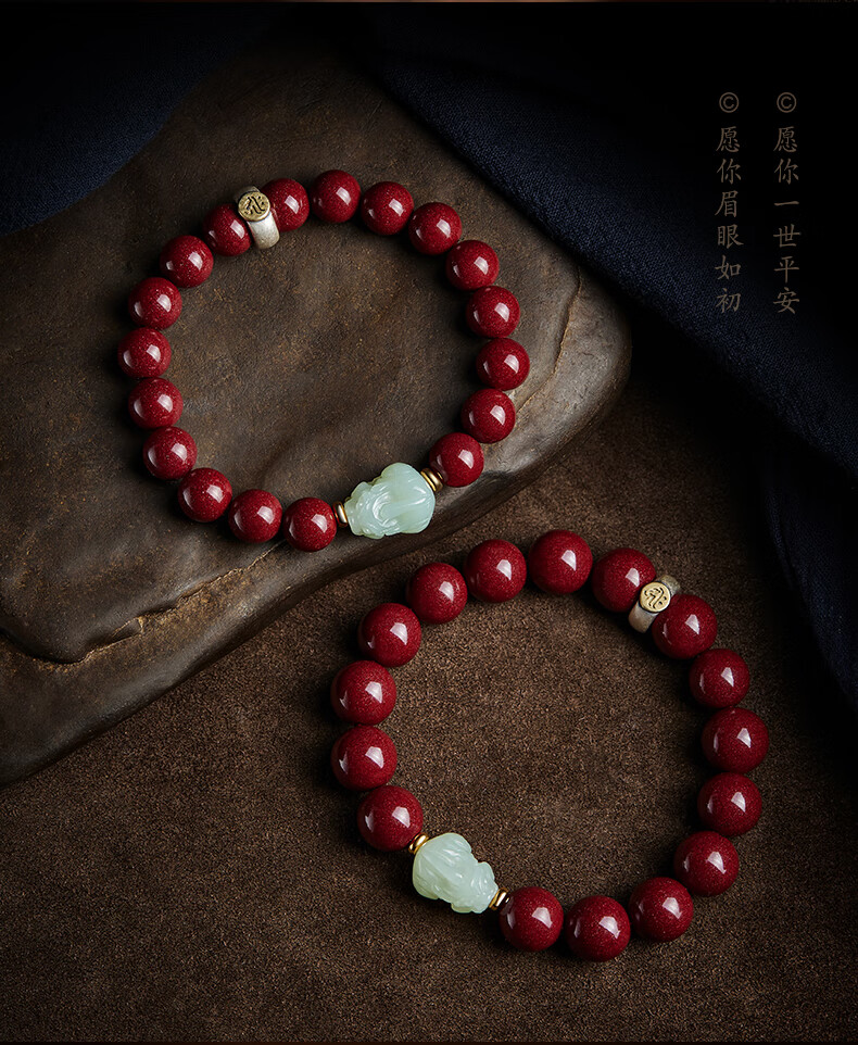 淘运阁2022本命年朱砂手串男女本命佛貔貅手链虎年转运珠佛珠礼物送