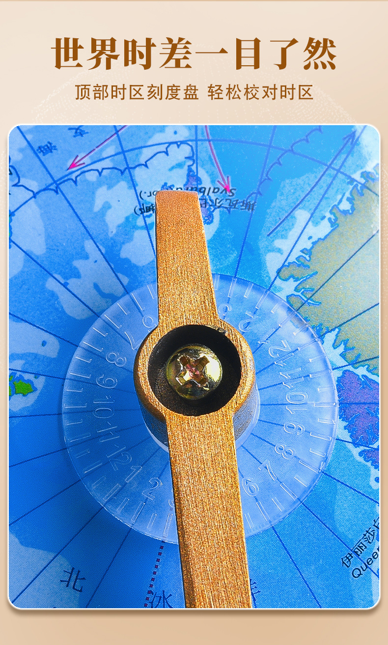 悠特优ar地球仪智能教学小学生用3d立体悬浮高端大号儿童启蒙礼物初中