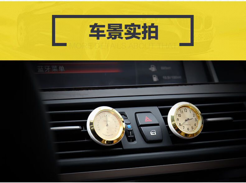 qefh汽车香水出风口香水夹车用香水车载香水车内香水车上空调香薰用品