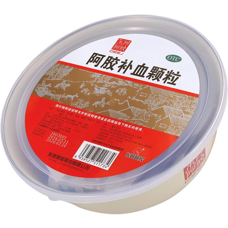东阿阿胶补血颗粒益气养血补气血女男性补血调理气血不足妇女气血两虚