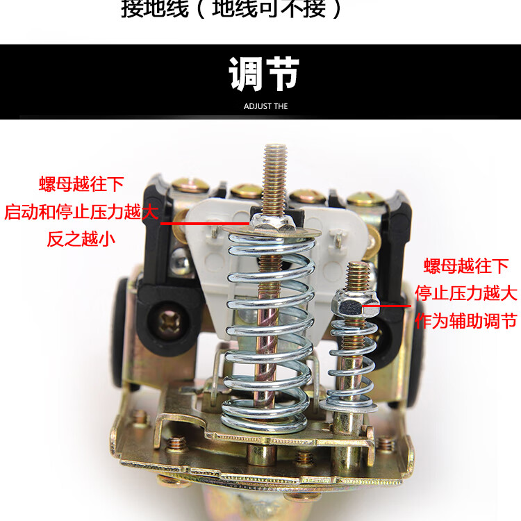 单相220v压力开关家用水泵机械可调压自动无塔供水器压力罐控制器双