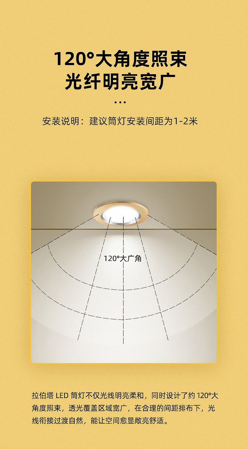 得益绿色led筒灯三色变光嵌入式5cm5.5cm6cm6.