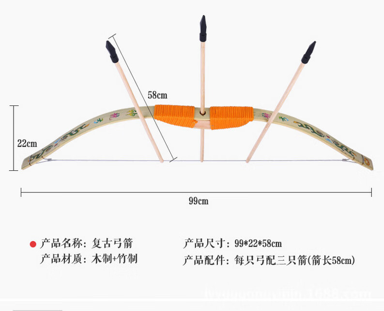 十字驽成人弓箭木制手工磨削户外射击模型软胶头无杀伤力60麻弓箭头