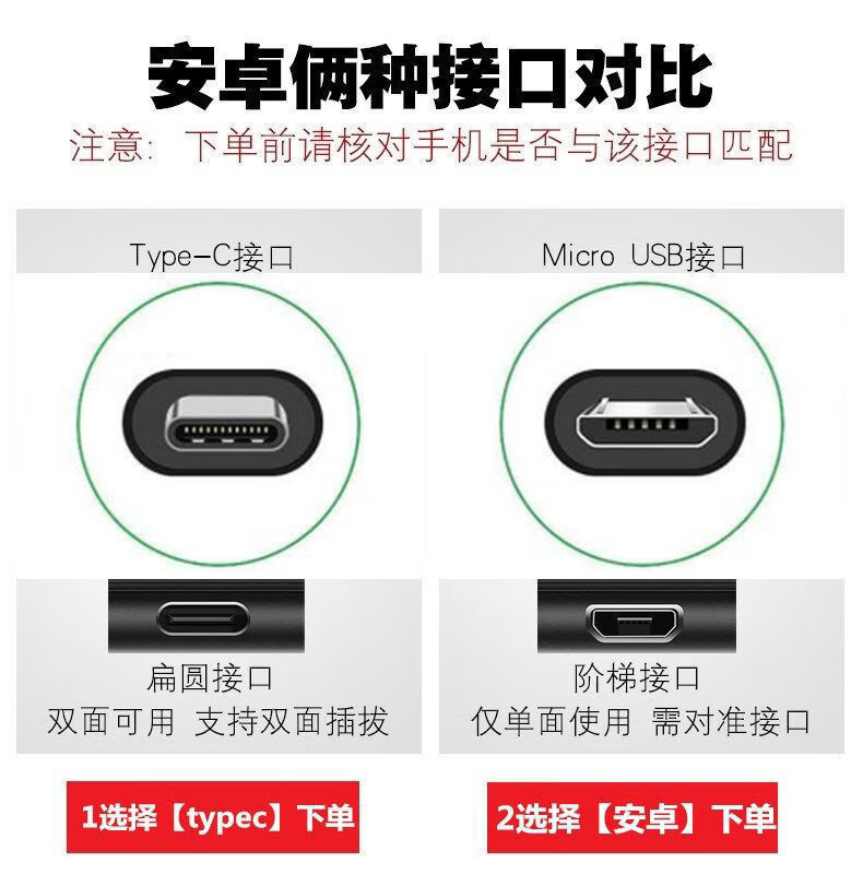 精选强磁吸数据线540度手游充电线苹果安卓typec适用华为oppo小米vivo