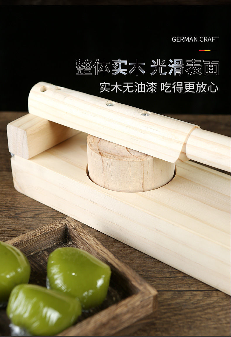 糍粑米果压皮神器雪媚娘米粑青团米饺器米粉粿模具 实木压皮器【图片