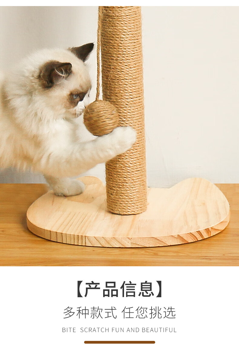 猫抓板玩具剑麻猫爬架瓦楞纸窝猫咪用品耐磨磨爪器逗猫立式猫抓柱 超