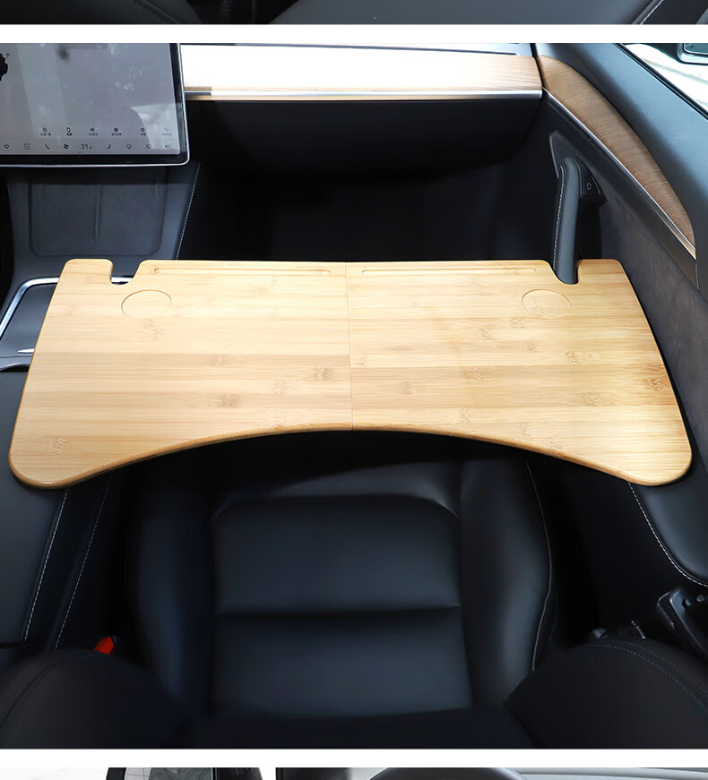 适用于特斯拉汽车用笔记本架楠竹小桌板车载餐盘折叠电脑桌子model3y
