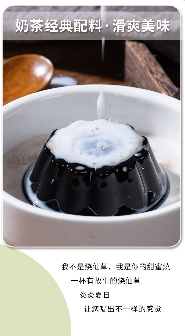 烧仙草 1500g 椰子冻榴莲果冻布丁夏季清凉整箱休闲健康零食 椰子冻